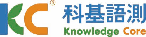 KC 科基語測 Knowledge Core